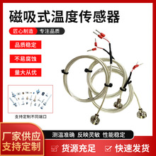 ����ʽ�ضȂ����� ���b���NTC RTD DS18B20 �������� �ɶ������l