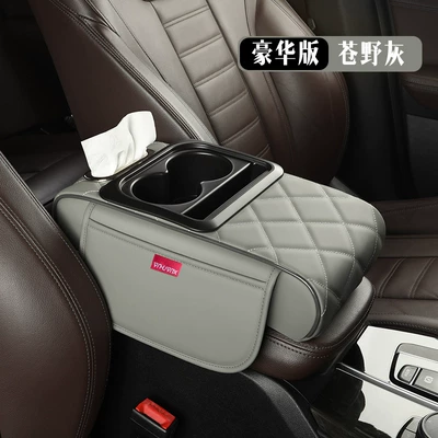 holder storage box, multifunctional four-in-one Armrest box pad - deluxe-edition-wild-gray