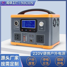 逆变器;太阳能控制器;其他电源