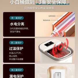 飞利.浦PPM3204F小白桶泡脚桶电动按摩洗脚足浴盆全自动加热泡脚