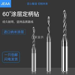 Solid carbide tungsten steel coated drill bit plus hard fixed shank drill micro diameter stainless steel twist drill D3 handle