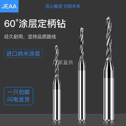 Solid carbide tungsten steel coated drill bit plus hard fixed shank drill micro diameter stainless steel twist drill D3 handle