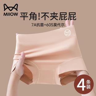 ؈��Ī����ƽ�ǃ�ѝŮʿ�d�������η��߹��ĽǶ�ѝ�^