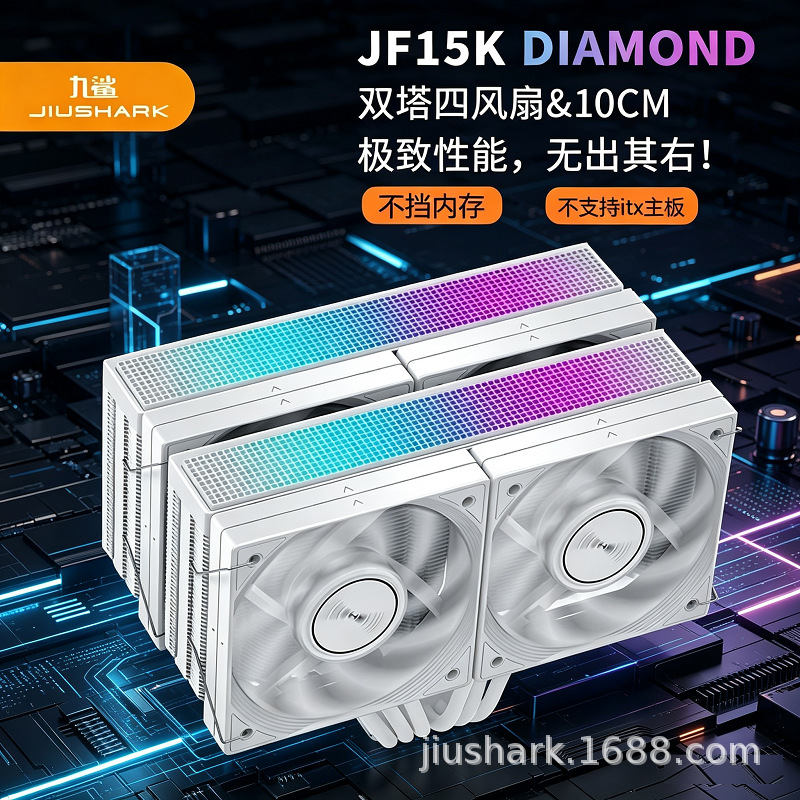 JIUSHARK NINGUNTE CLIMERADOR DE CPU JF15K Twin Tower 10CM4 Ventilador sin memoria 6 Tubo de calor PWM refrigerado por aire image 1