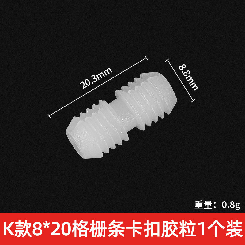 グリルプレートのバックル45度接続専用のクイックバックルのベゴニアの角の接続部品の板式の家具の見えない板の支え|undefined
