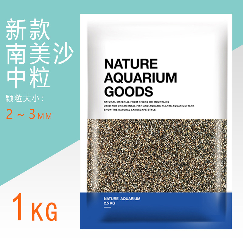 Новый южноамериканский песок средней зернистости 2-3 мм (1 кг/мешок)