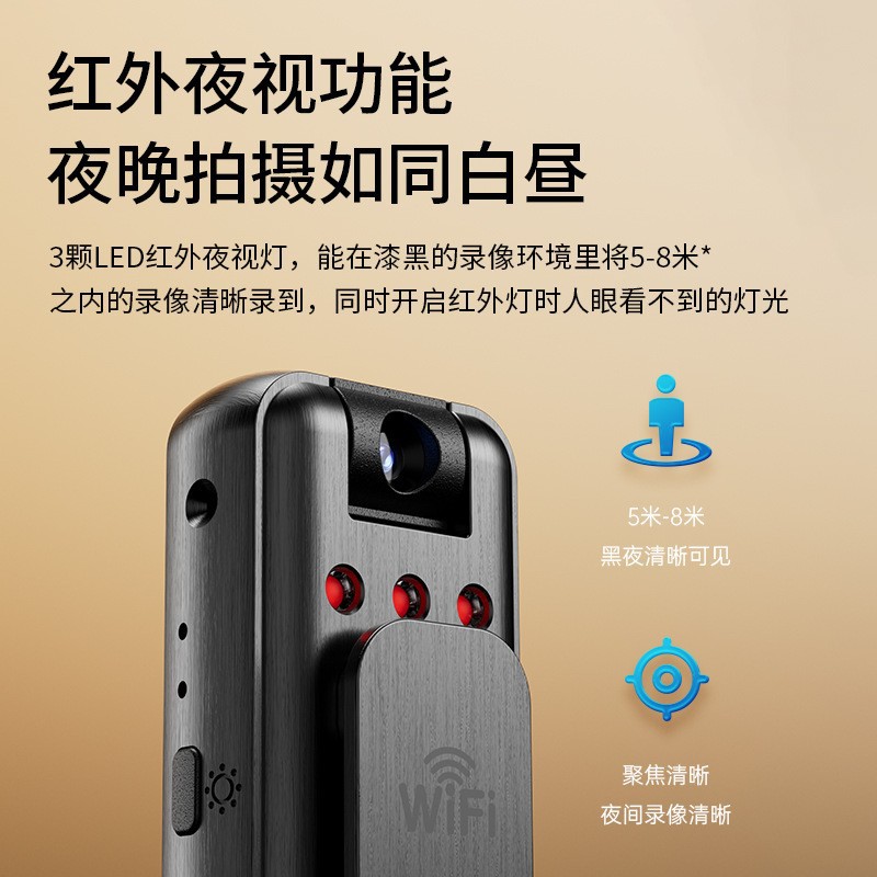 Grabadora de aplicación de la ley de alta definición de clip trasero grabadora de mano transfronteriza conveniente grabadora de audio y video grabadora de visión nocturna