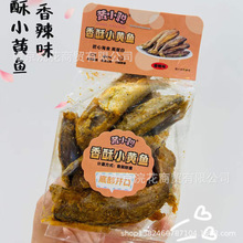 �SС ����С�S�~ ԭζ ��ζ һ��5��