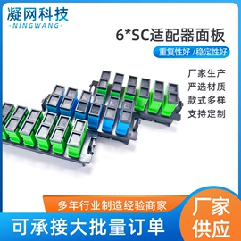 其他布线产品;光纤连接器;光纤跳线