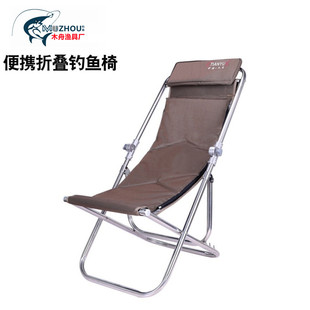 Fishing Gear Fishing Chair Stainless Steel Raft Fishing Chair Outdoor Recliner Fishing Chair Portable Folding Fishing Chair Fishing Gear Wholesale