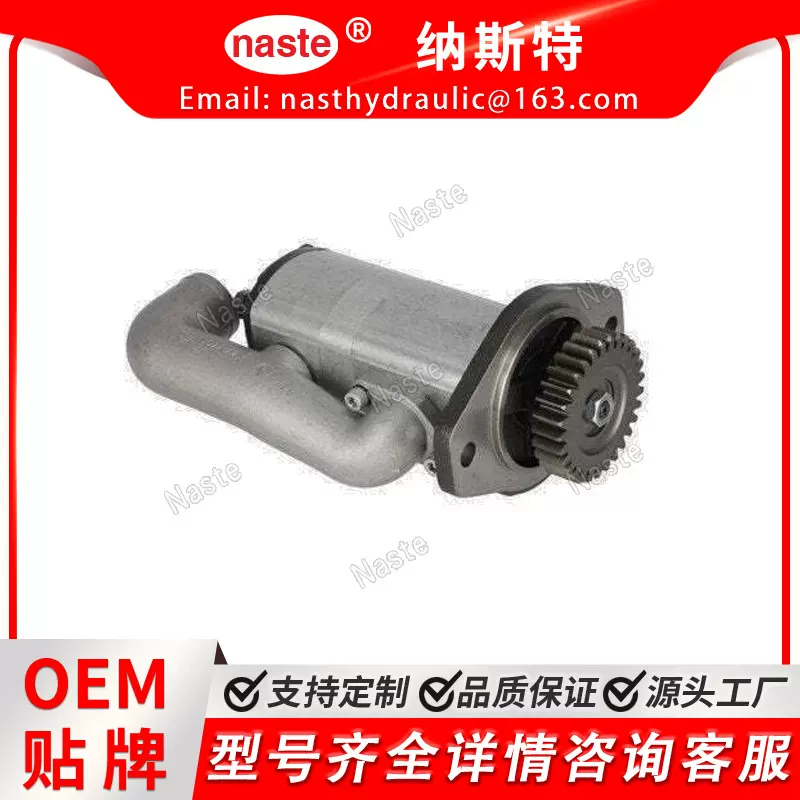 约翰迪尔 RE197207 液压泵现货工厂直发