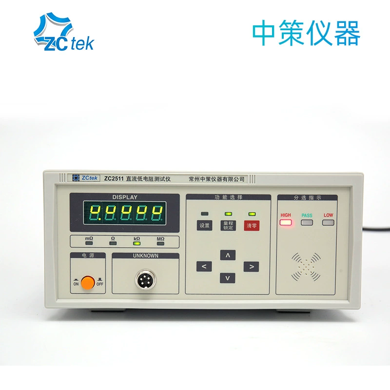 ZCtek DC низкий резистивный тестер ZC2511 высокая точность микро-оммер миллиевропейская таблица ZC2512A/B