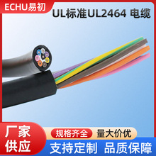 UL��׼UL2464 ��| �^�����܃���늚��O����|��늹����˼��~늾�