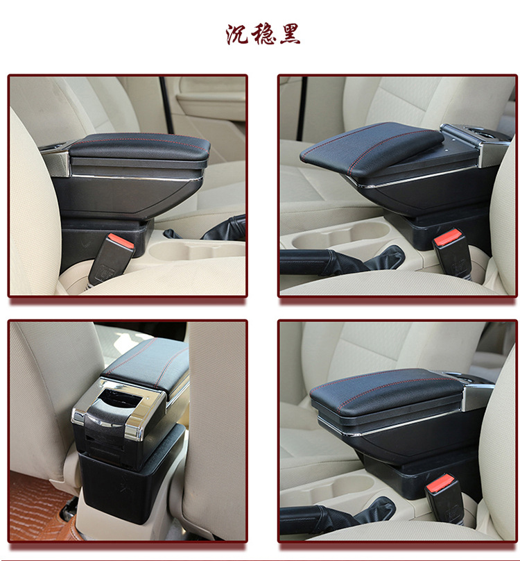 Suitable for Modern Hb20 Armrest Box South American Model Center Console Storage Box Modified 2025 Hb20 Armrest Box