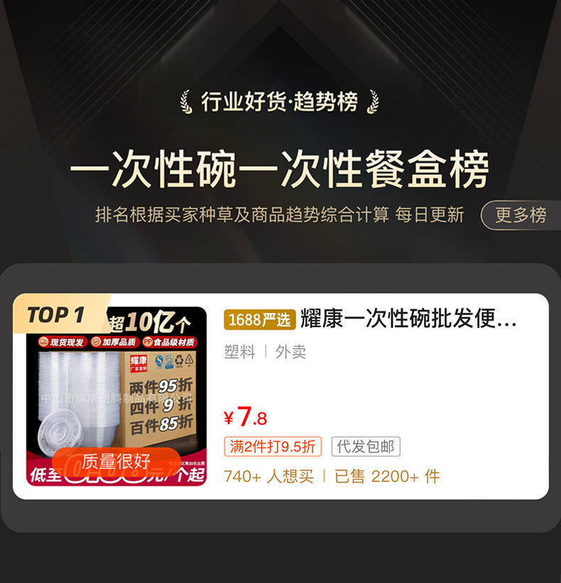 碗详情改2.jpg