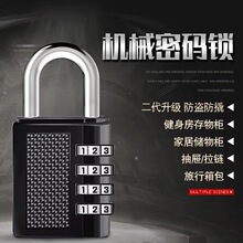 【当天发货】跨境金属密码挂锁大门锁宿舍行李箱包挂锁防水密码锁