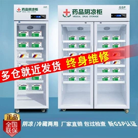 保鲜冷藏设备;炊事设备;食品杀菌设备