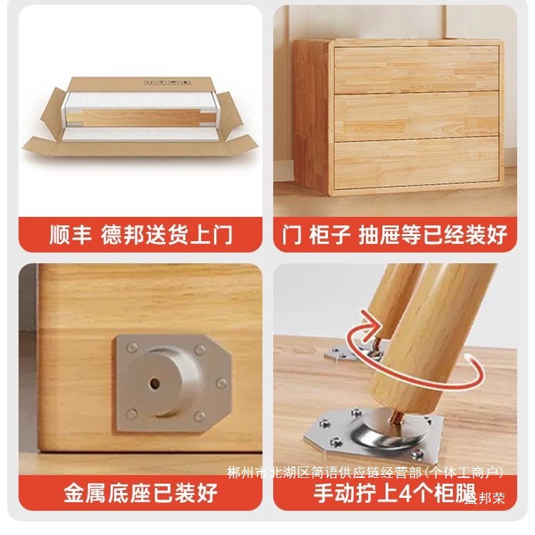 Fábrica directa sala de estar de madera sólida gabinete pequeño dormitorio almacenamiento armario de madera simple multifuncional image 2