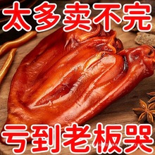 五香猪耳朵熟食卤味真空即食猪耳猪头肉猪拱嘴凉拌下酒菜肉类熟食