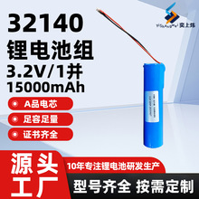 AƷ�о32140�����F�늳�15ah�����o�����3.2V������݆܇�늳�