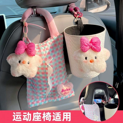 hanging bag, car seat back decoration, Car tissue box/set - special-for-sports-seats-butterfly-bow-star-pig-tissue-bag-trash-bin