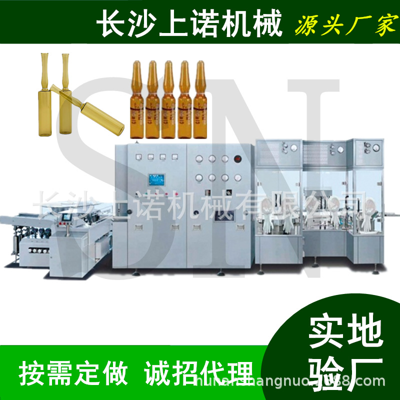 安瓿瓶灌装拉丝熔封机高速.png