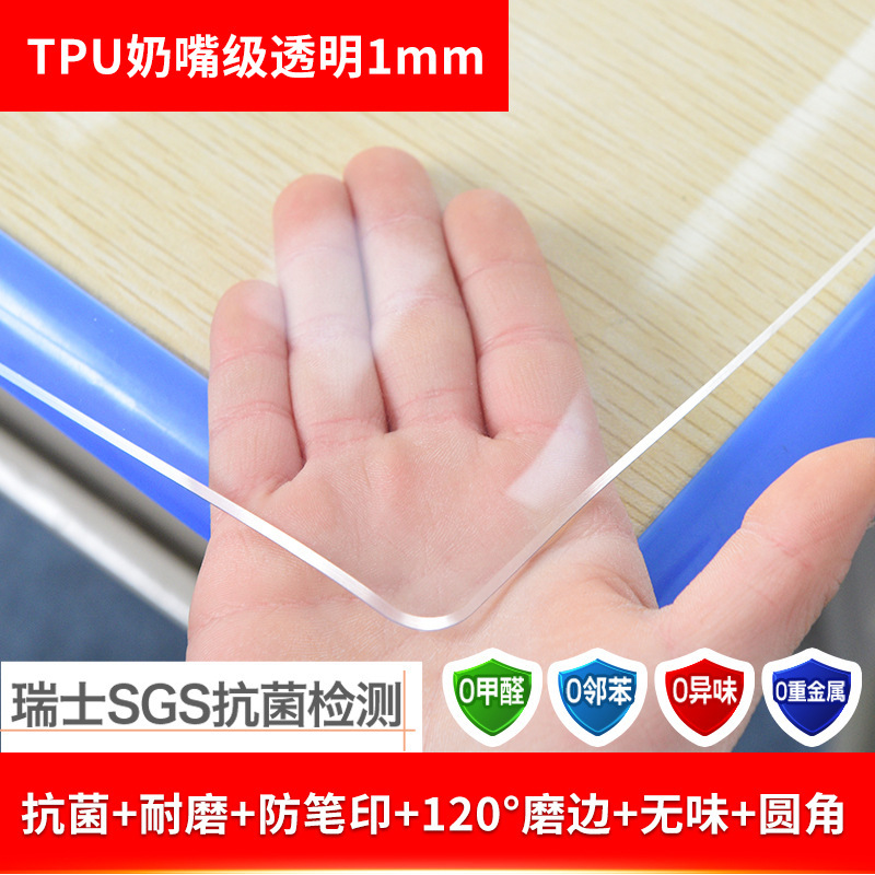 Tpu Table Mat Transparent Soft Glass Table Mat Pvc Tablecloth No-Wash Oil-Proof Waterproof Anti-Scalding Protective Mat Tablecloth