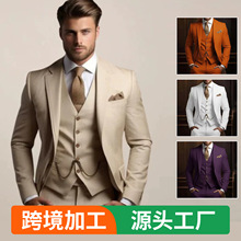 高级感西装三件套男士亚马逊婚礼英伦风宴会商务休闲修身西服套装