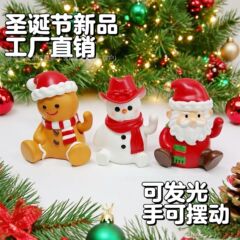 新款圣诞节摆件可发光圣诞老人雪人摆件装饰品树脂工艺品手可摆动