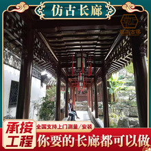 中式双层仿古长廊寺庙景区碳化木廊桥公园长廊凉亭文化风雨桥长廊
