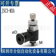 JSC3-M3A JSC3-M3B  JSC3-M5A JSC3-M5B �ձ�PISC������ ��ͷ��Ʒ