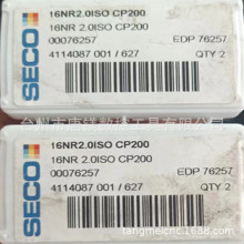 SECOɽ��16NR2.0ISO CP200/16NR2.0ISO CP500���غϽ��ݼy��Ƭ