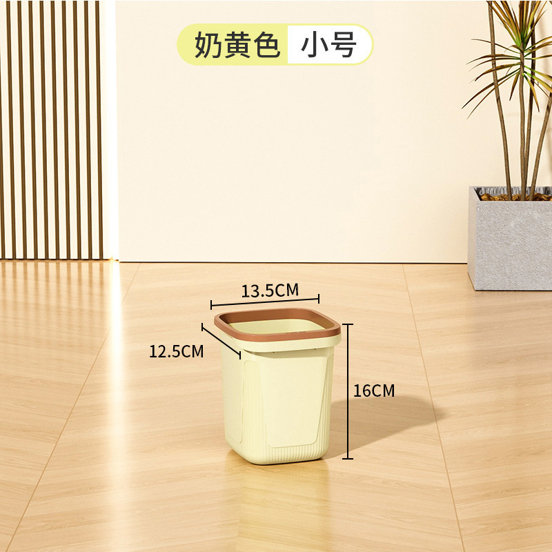 透明垃圾桶家用大号酒店卫生间垃圾收纳桶高级感风厨房垃圾篓|undefined