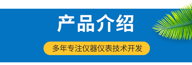 CNC分度盘详情页1(1)_07