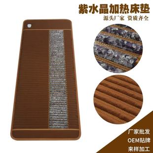 Jade Amethyst Far Infrared Therapy Mattress Beauty Heating Mattress Therapy Mattress White Crystal Mattress Customization