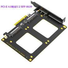 PCIe 4.0��ֿ�x8�D2 U.2 SFF-8639 SSD�űPVROC��п�VROC�D�ӿ�