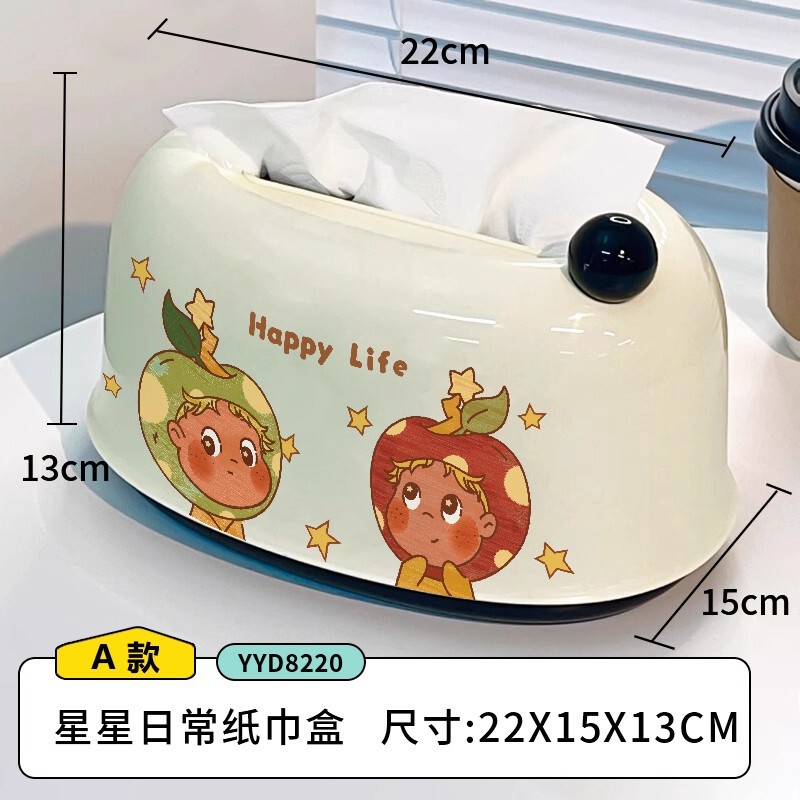 趣味卡通弹簧纸巾盒家用可爱纸抽盒客厅茶几桌面餐巾纸盒抽纸盒|undefined