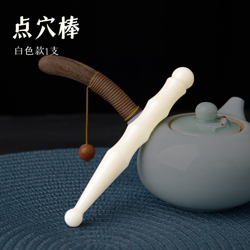 Bolígrafo punteado, tendones, agujeros abiertos, relajación ocular, belleza facial, dragado de meridianos de cuerpo completo, herramientas de masaje de pies