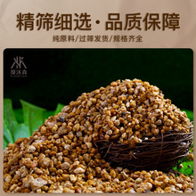 黄金软质麦饭石多肉盆栽拌土铺面种植花卉通用净水颗粒天然