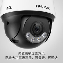 TP-LINK 室外4G摄像头 家用高清监视器