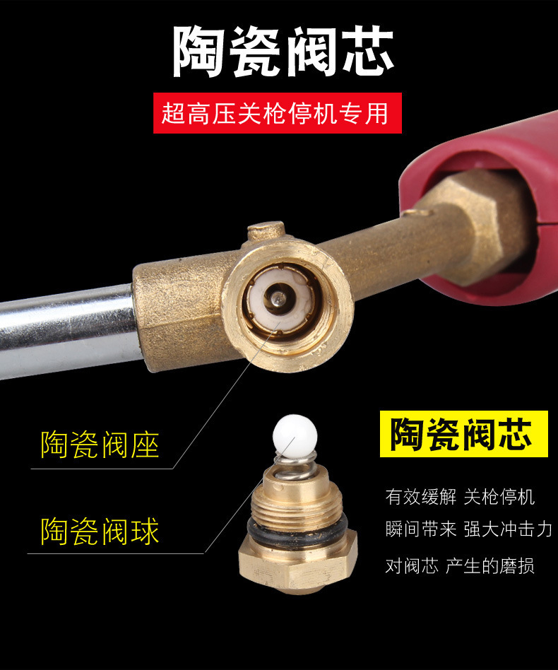 Ceramic Valve Pressure-Resistant 250kg Ultra-High-Pressure Cleaning Machine Water Gun, Automatic Shut-Off Water Gun for Car Wash Machines