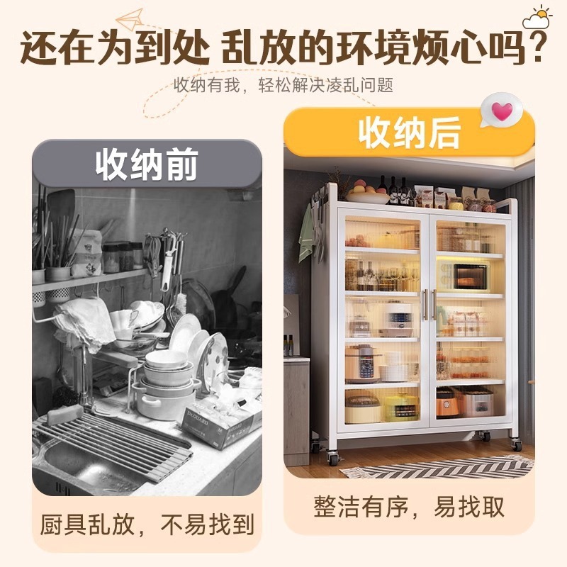 橱柜厨房餐边柜防尘碗柜置物架带门储物柜落地大容量家用简约防潮|undefined
