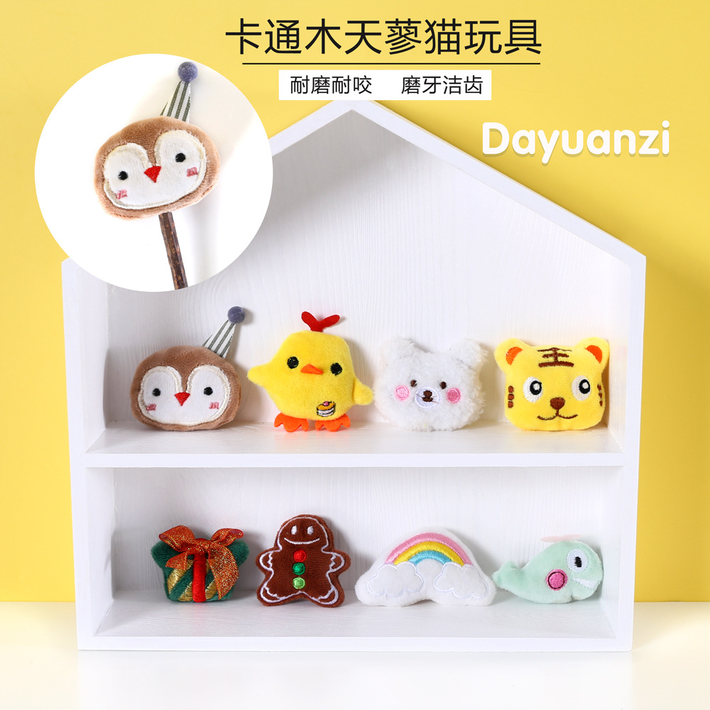 Mascota gato de la historieta del arco iris felpa Navidad Tigre oso pato molar Juguete Lollipop mu Tianmiao limpieza dientes merienda