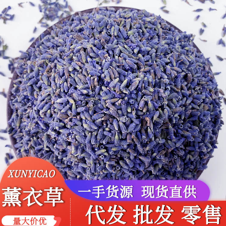 Qiyuantang lavender wholesale Xinjiang Yili lavender dried flower sachet filled flower grain new product source origin