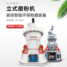 �ӹ�������ʯ�۵��豸��ʽ�����ĥ��hl3220�ͼ�������