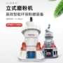 数据立式破碎hl3220粉磨机