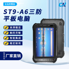 ST9A6�����ӹ�ƽ��NFC/HDMI/USB�മ�ڹ��Iƽ����X��yʽpad�K