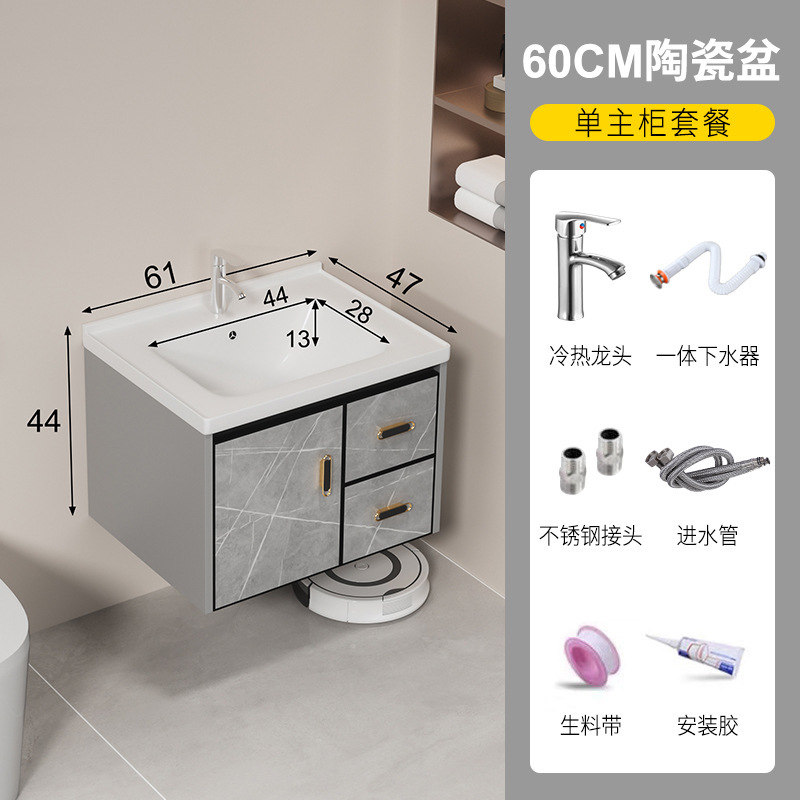 新款环保碳纤维浴室柜厕所洗手盆柜组合卫生间陶瓷洗脸盆洗漱台盆|undefined
