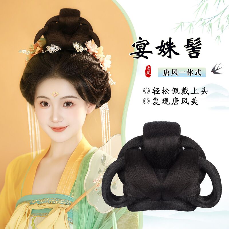 Hanfu Wig Bun Hairpiece All-In-One Bun Ancient Style Hair Bun Tang Style Imperial Concubine Hairstyle Ancient Costume Hair Bun Hair Pad for Women