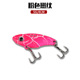 Metal Blade Baits Spinner Blade Lures Fresh Water Bass Swimbait Tackle Gear